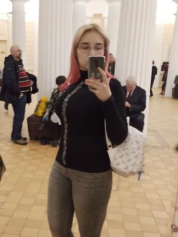 Диана
